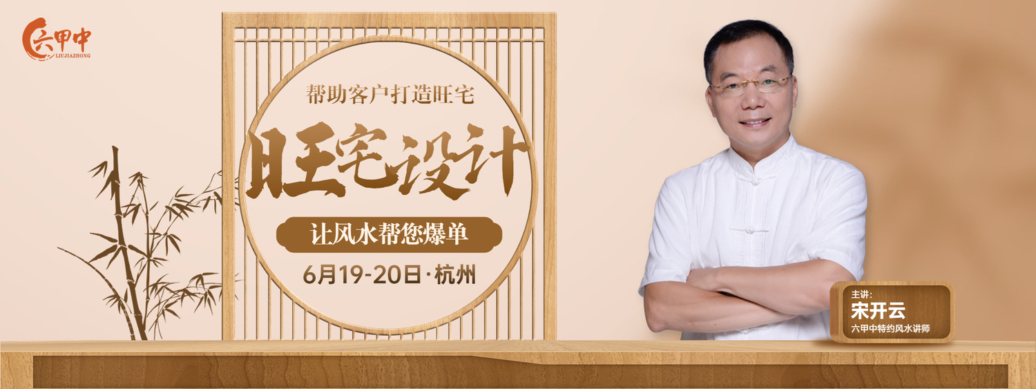 旺宅风水小红屋封面.jpg