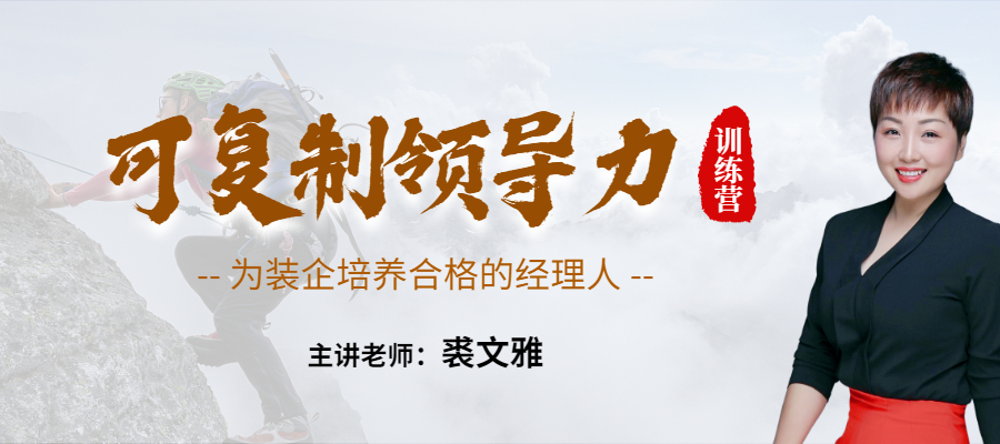 副本_手机端_商业风水banner.jpg