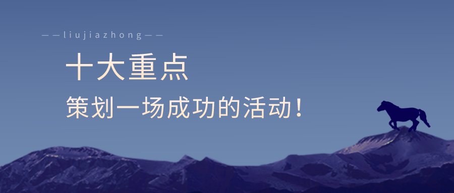 默认标题_公众号封面首图_2020-11-06-0 - 副本 (2).png